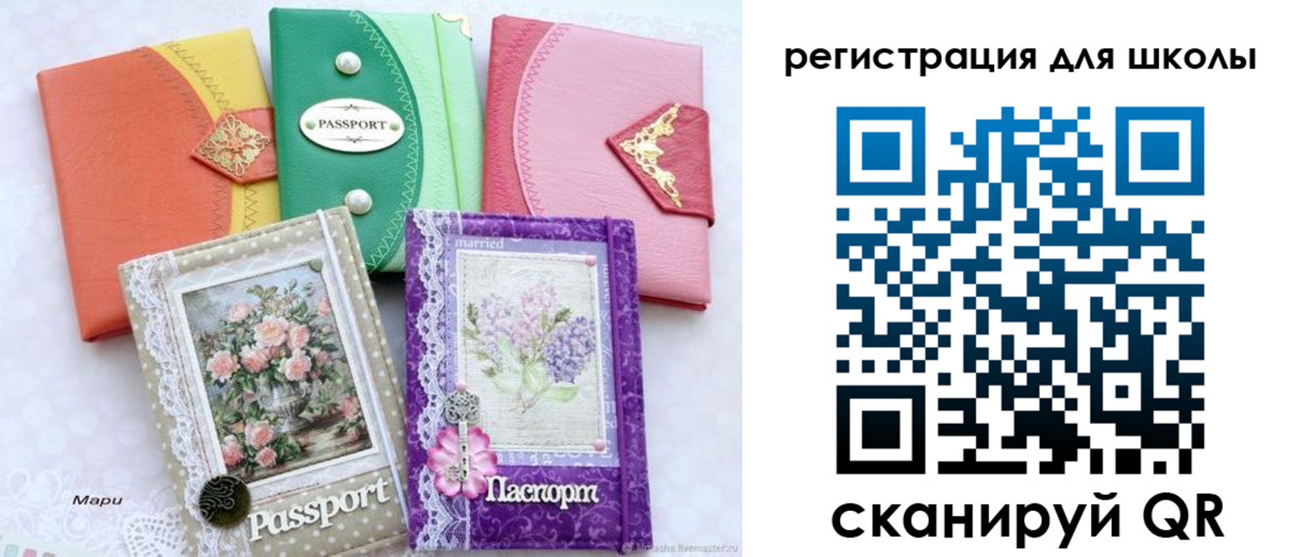 регистрация в Еманжелинске