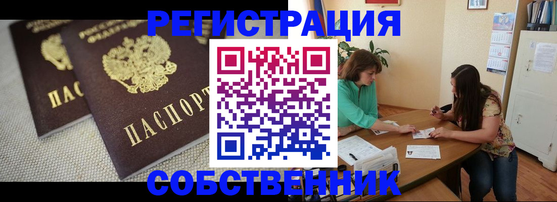 форма 3 в Еманжелинске